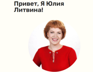 kak-vyvesti-sajt-blog-na-poseschaemost-s-0-do-1-000-chelovek-v-sutki-julija-litvina-marketbox.png